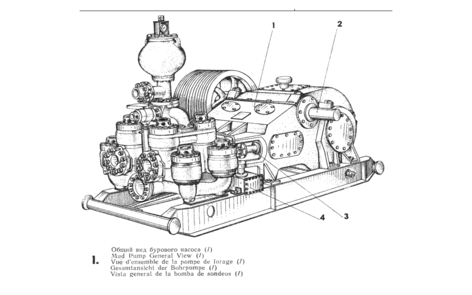 UNB-600 pump general-view catalogue illustration with component callouts