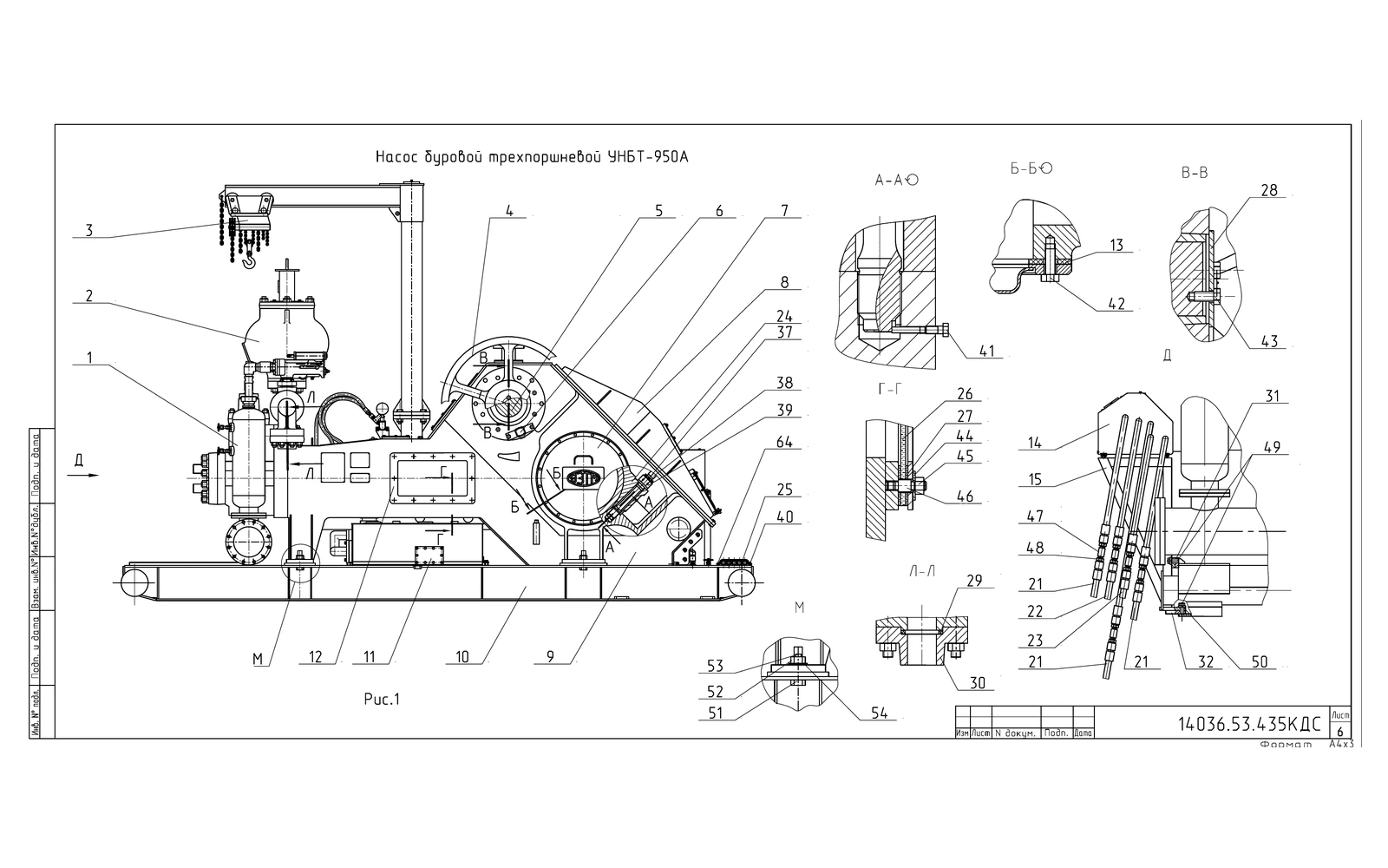 UNBT-950A reference arrangement in the shared UNBT-950A and UNBT-950A2 catalogue; A2 frame requires confirmation
