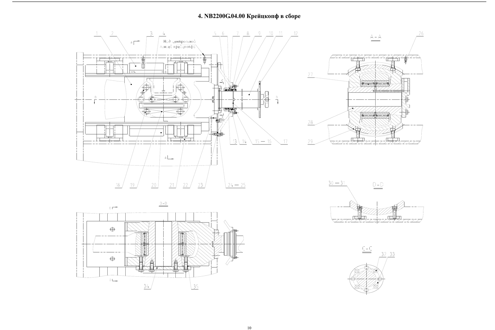 NB2200G.04.00 crosshead assembly drawing for the 3NB-2200 parts catalogue
