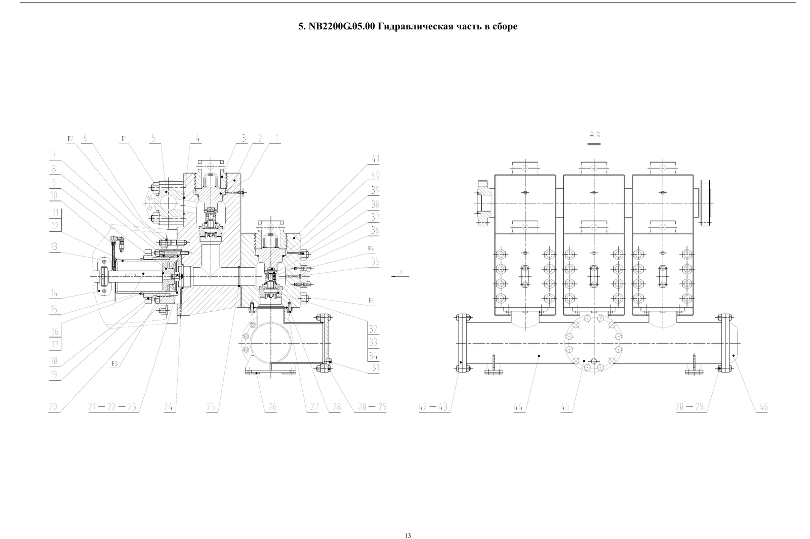 Honghua 3NB-2200 NB2200G fluid-end assembly drawing