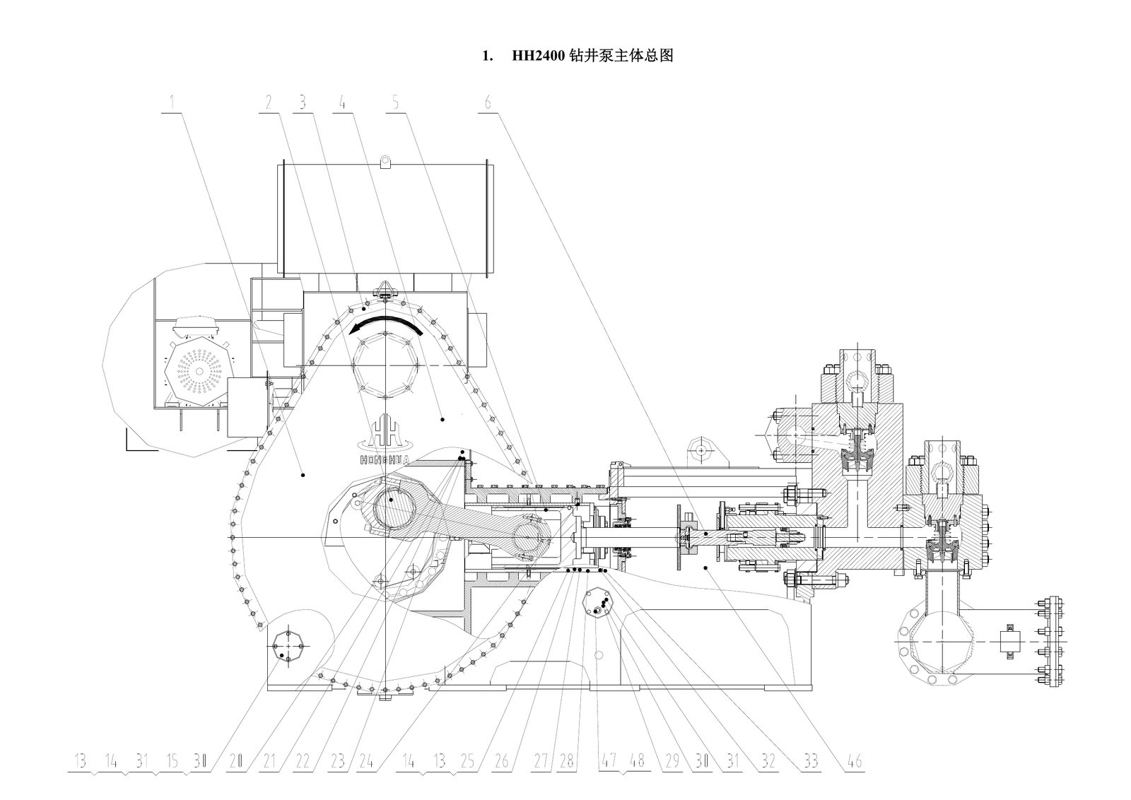 HH2400 pump main-body sectional drawing from the NB033-TC reference catalogue